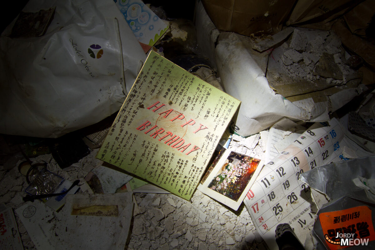 abandoned, haikyo, japan, japanese, ruin, urban exploration, urbex