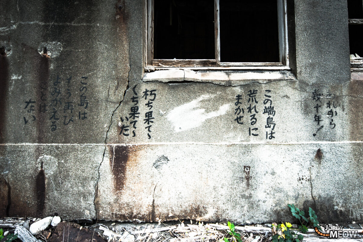 abandoned, gunkanjima, haikyo, japan, japanese, kyushu, nagasaki, ruin, urban exploration, urbex