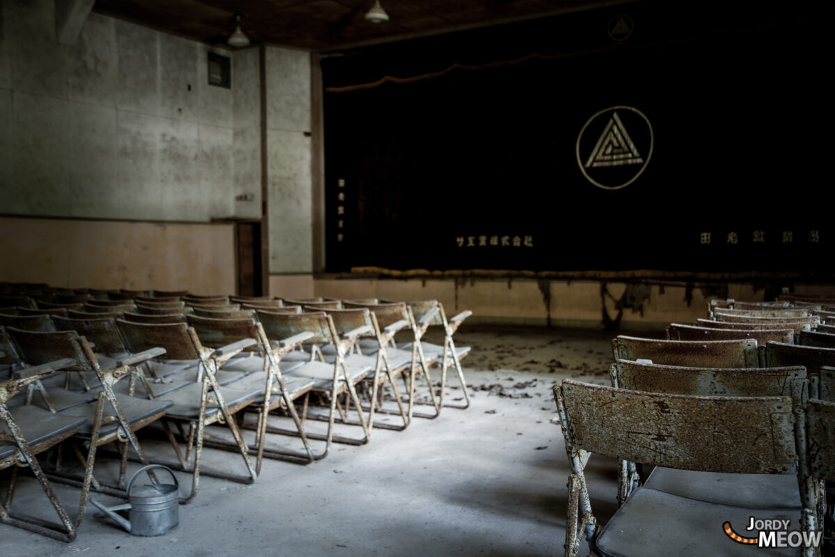 Tohoku Mine - Meeting Room