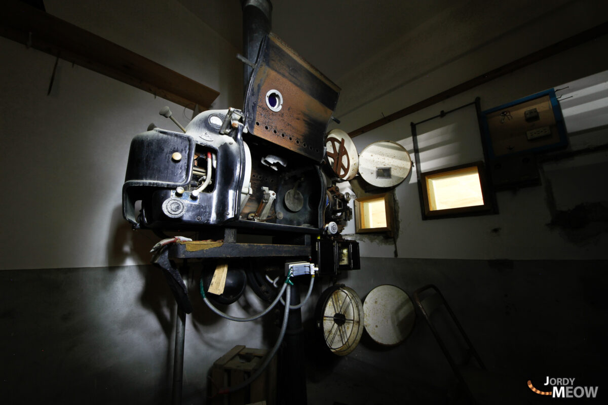 Tohoku Mine - Projector