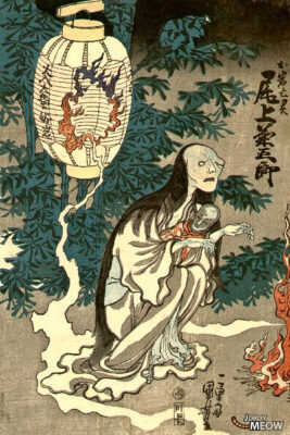 Ghostly spirit in Japanese landscape with eerie glow, seated under paper lantern.