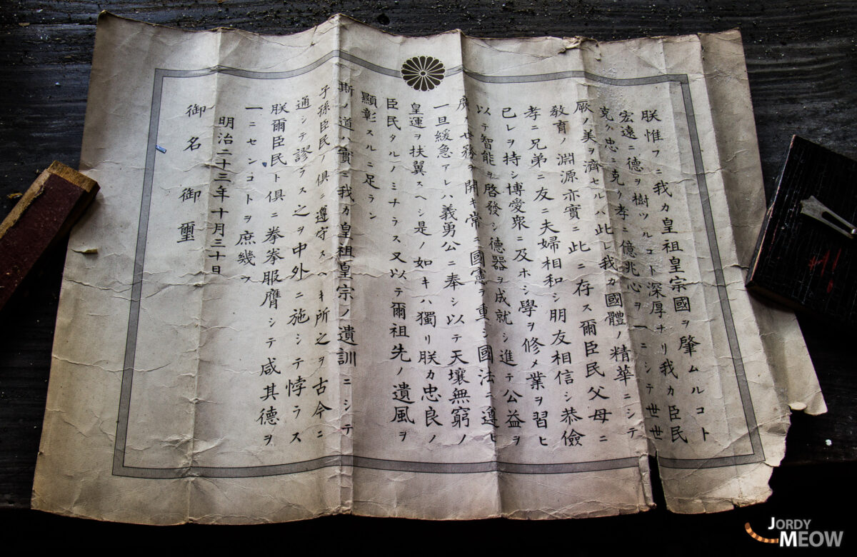 Imperial Rescript on Education