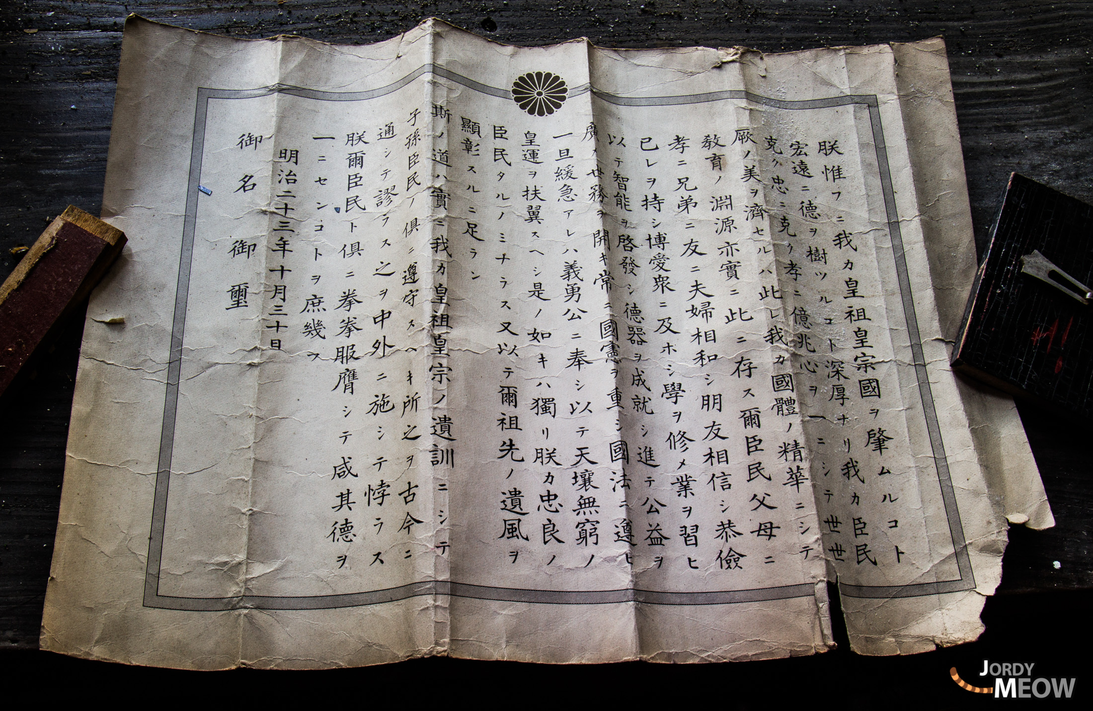 Discover the eerie past of Kantos Royal House, an abandoned structure with a mysterious history.