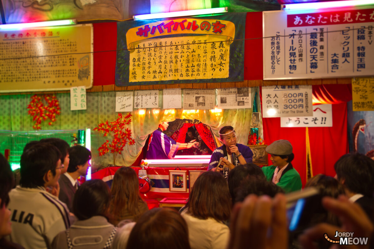 Ghost Tour - The Tokyo Freak Show