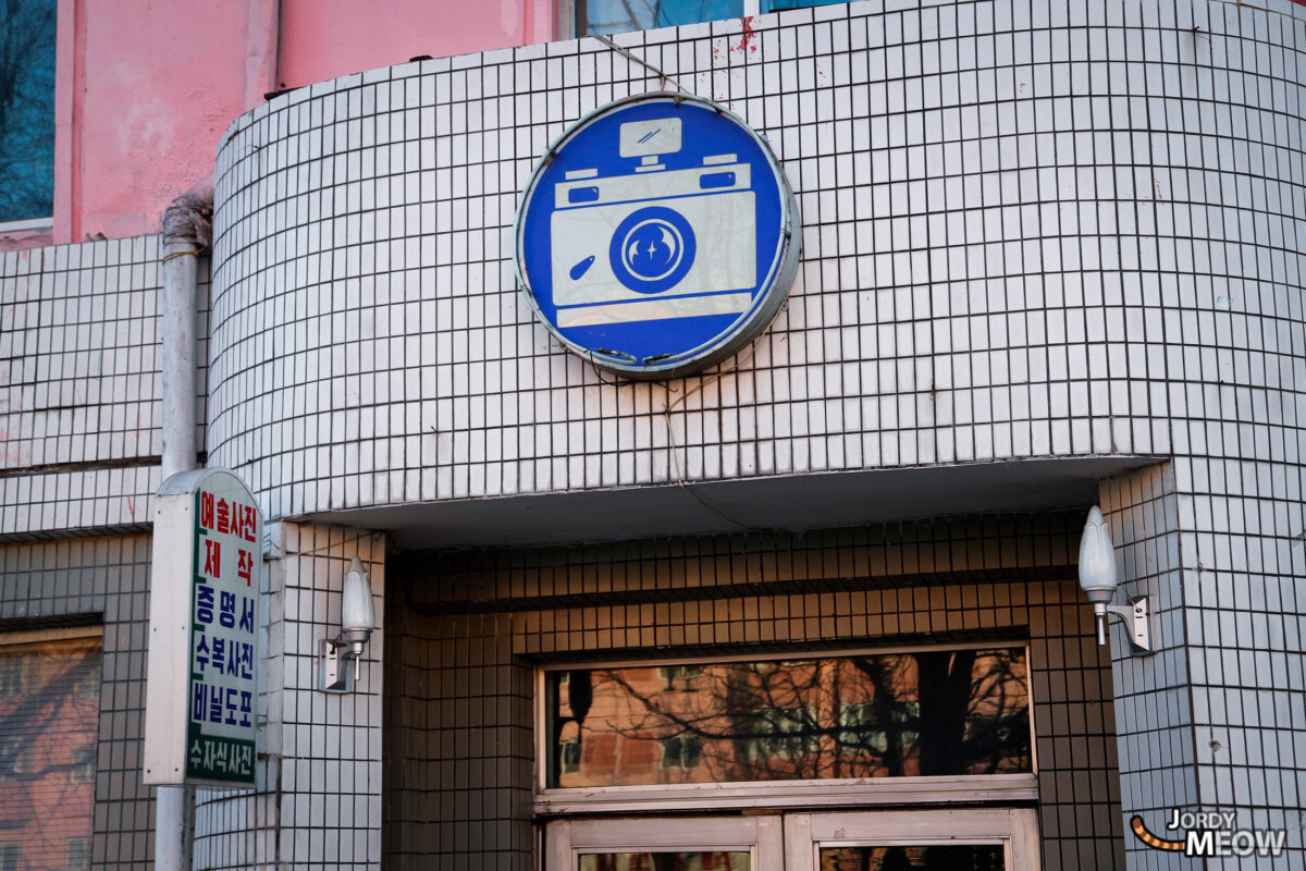 Camera Shop in Pyongyang