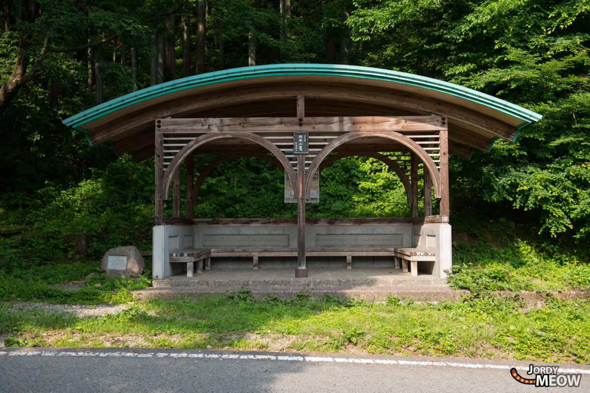 Totoro Bus Stop.