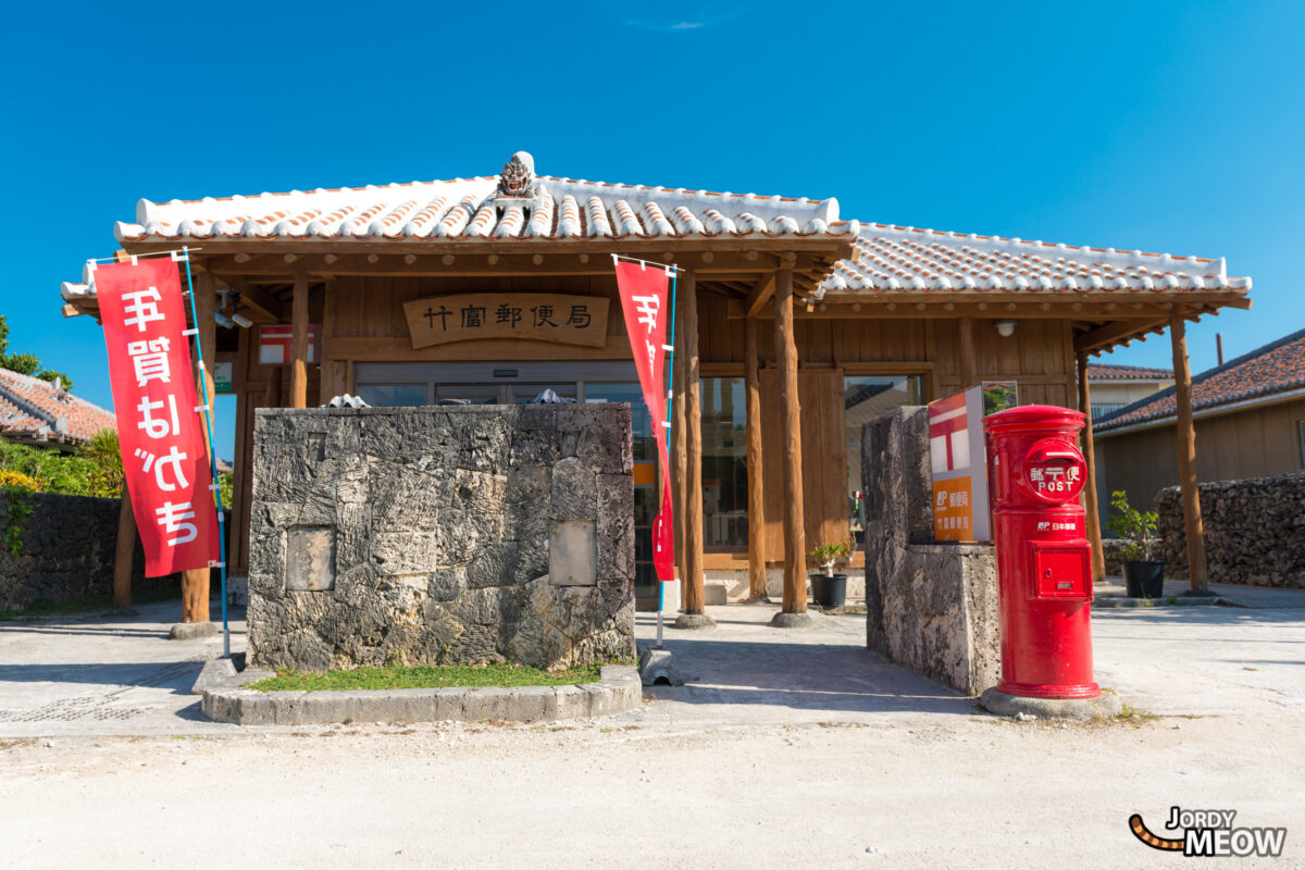 Taketomi Post Office