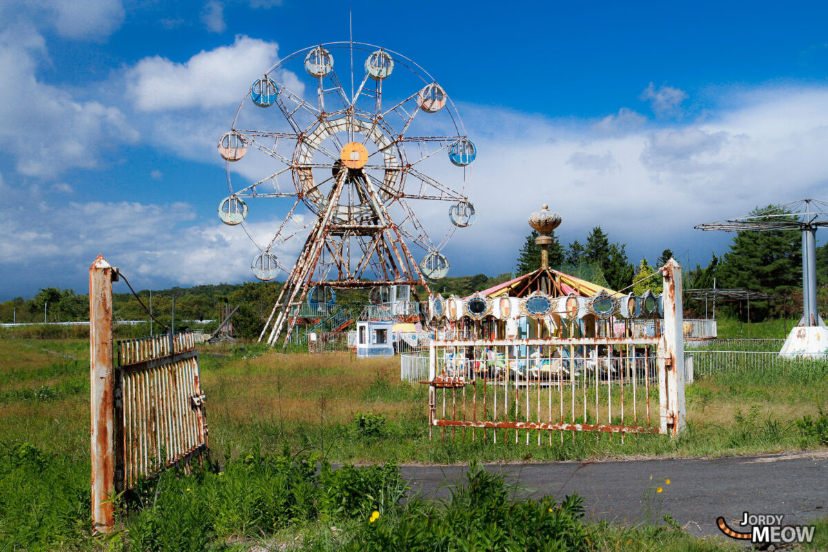 Kejonuma Leisure Land