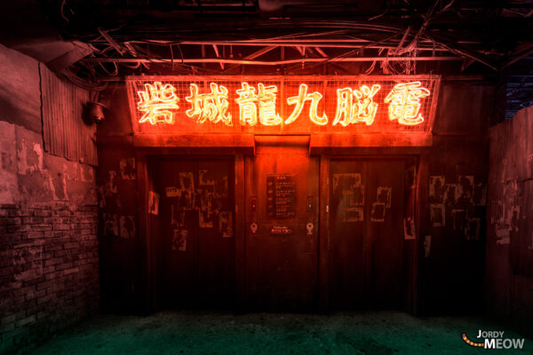 Discover the Kowloon Warehouse: Urban Gaming Adventure in Kawasaki, Japan.