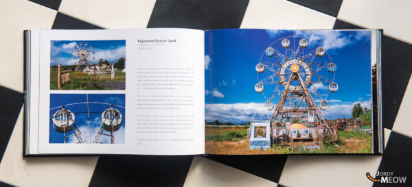 Forgotten Landscapes of Japan: Abandoned Fairground with Rusty Ferris Wheel.