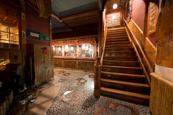 Authentic Japanese Inn Entrance Hall: Kanaguya Ryokan in Shibu Onsen, Nagano.