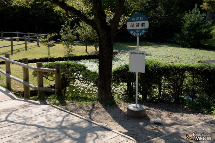 Full-scale My Neighbor Totoro house replica in Japan, blending traditional Japanese architecture with nature.