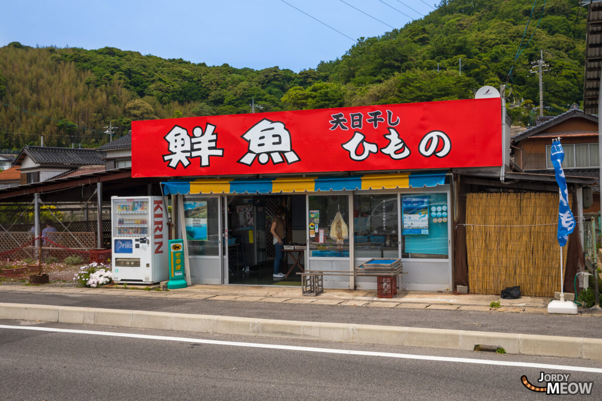 chugoku, island, japan, japanese, shimane