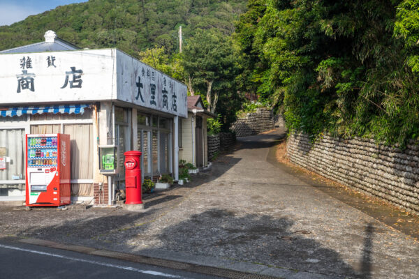 Picturesque Japanese Village Stone Walls Scenic Landscape