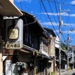 Historic Japanese coastal town Tomonouras charming architecture
