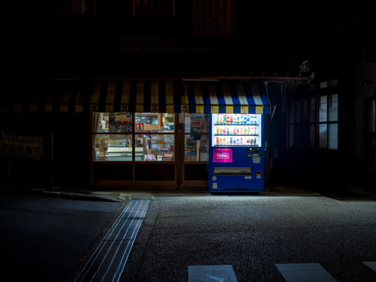 Traditional Japanese Storefront, Coastal Fishing Town