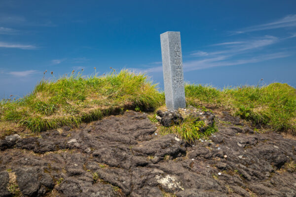 Majestic volcanic peak on Tokyos remote Hachijojima Island