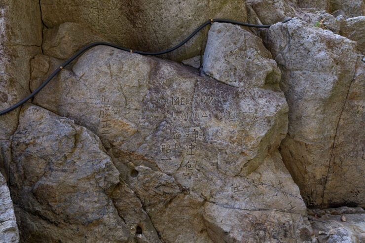 Intricate Rock Patterns, Shikinejima Island Japan