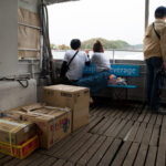 Ferry transporting passengers and cargo in Japans scenic Manabe-shima.
