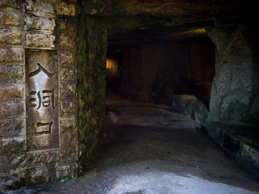 Yuma Tsugatas Sculpted Quarry Caves: Underground Art Sanctuary