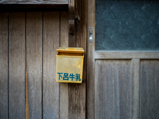 Traditional Japanese doorway, weathered wood