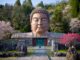 Tranquil Buddha Sculpture Garden, Hanibe Caves, Japan