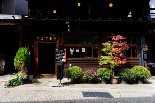 Traditional Japanese inn autumn scenery