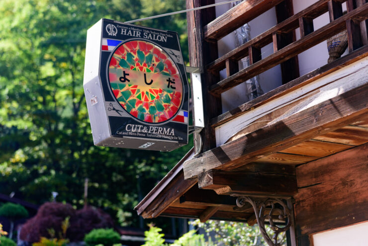 Vibrant hair salon sign, rustic wooden building