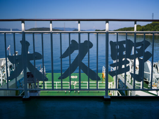 Silhouetted Figures Bridge Scenic Nature Landscape