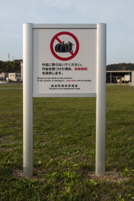 Naoshima