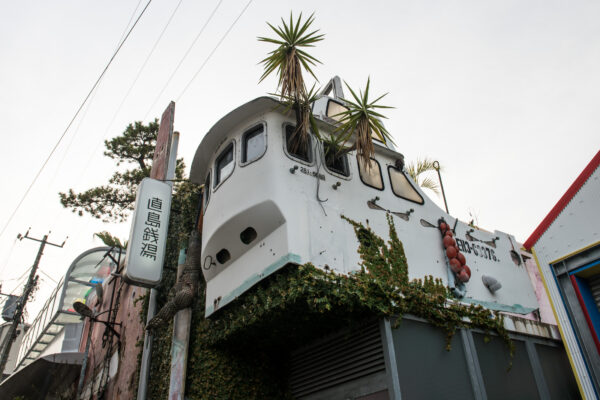 Naoshima