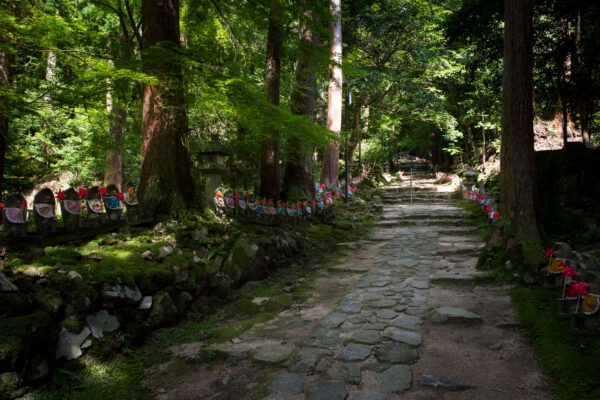 Kongōrin-ji Temple