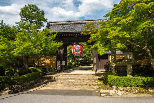 Kongōrin-ji Temple