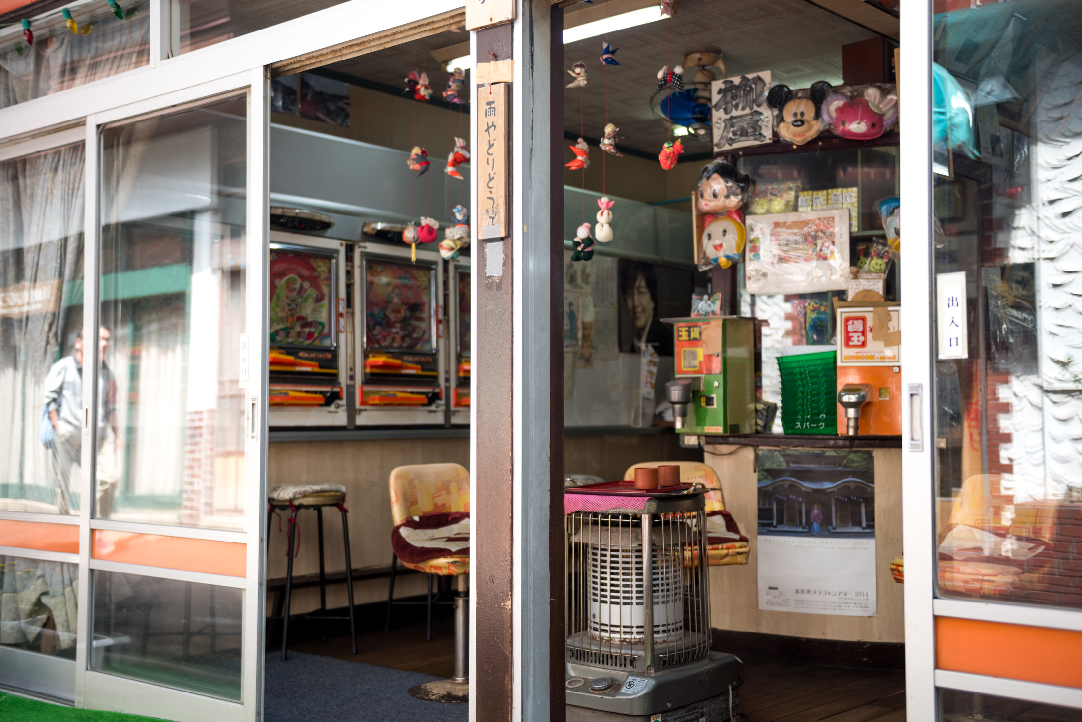 Warm Traditional Ryokan Interior Through Sliding Glass Doors