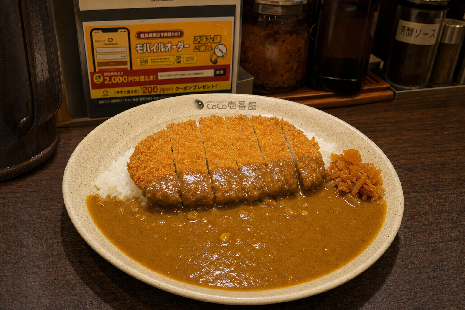 Japanese curry rice