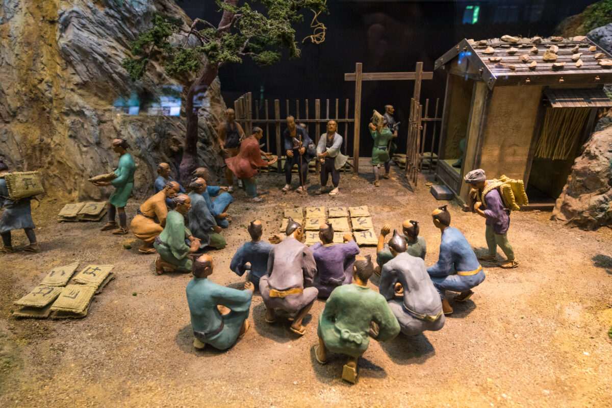 Sado Gold Mine