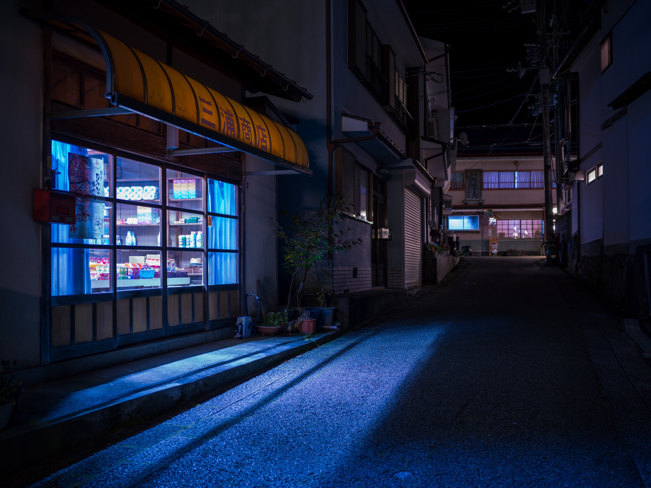 Dorogawa Onsen