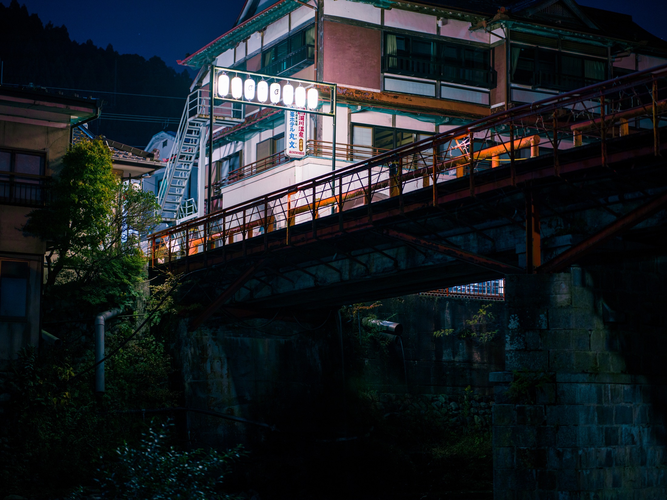 Dorogawa Onsen