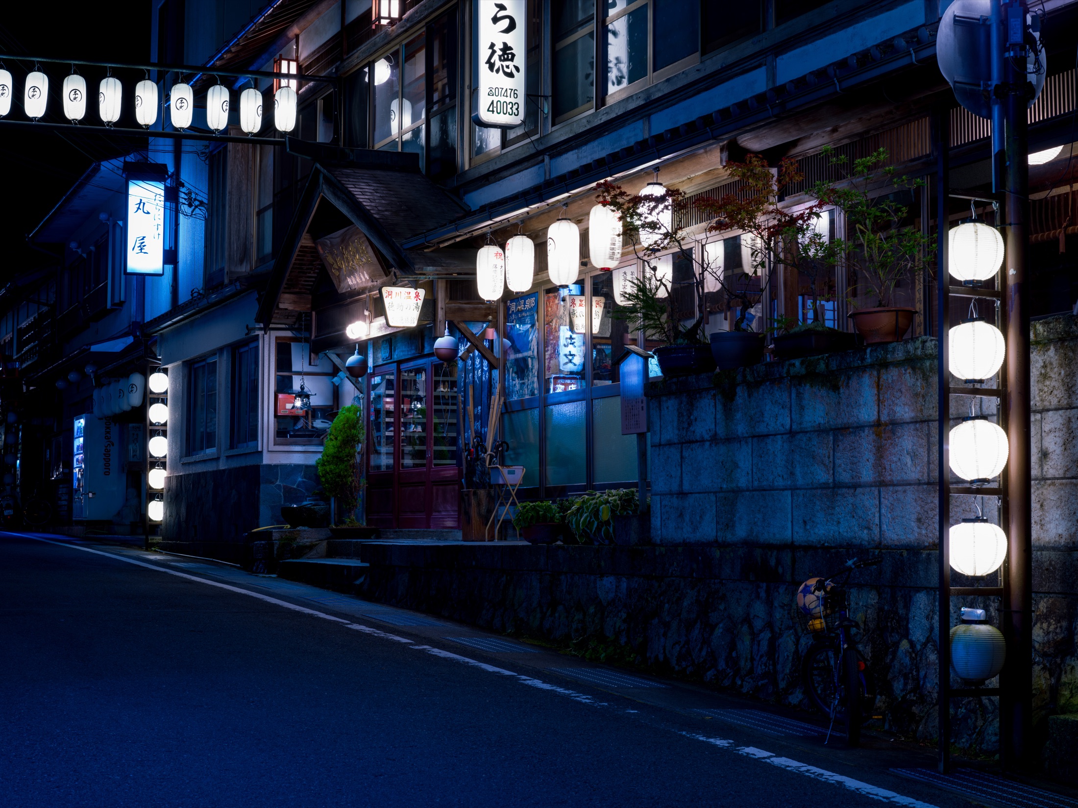 Dorogawa Onsen