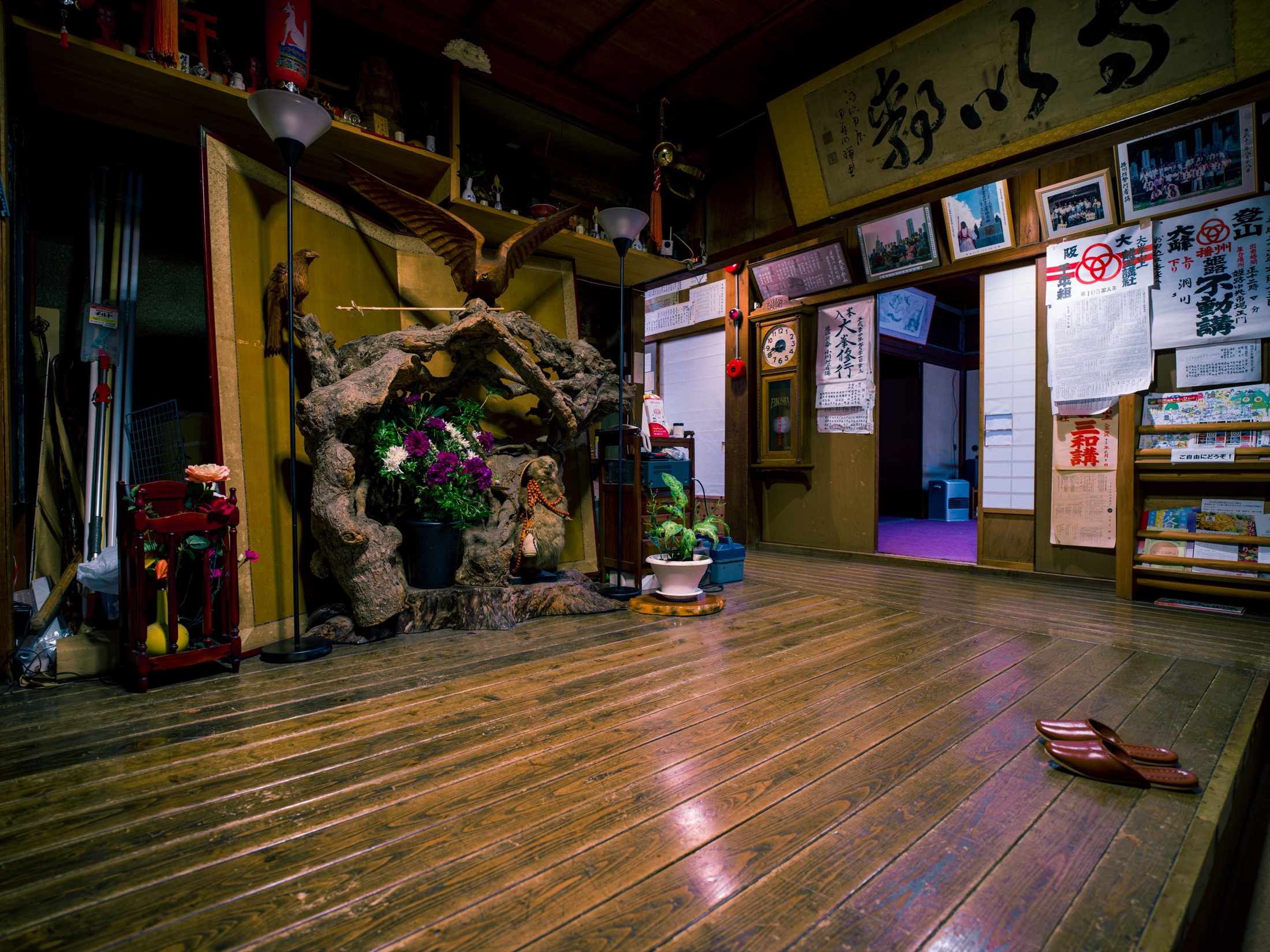 Dorogawa Onsen